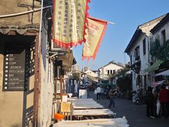 -绍兴书圣故里景区