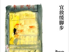 -瑞幸咖啡(石榴中心店)