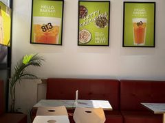 -813芭依珊 BAESAn(皇冠十畝地店)