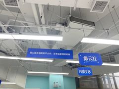 -Love Star追星馆(上海大悦城店)