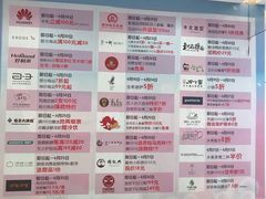 -远洋未来汇