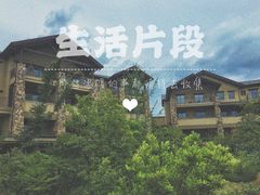 -浙江安吉JW万豪酒店