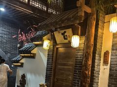 -淀里船宴(卓达店)