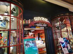 -西西弗书店&矢量咖啡(壹方购物中心店)