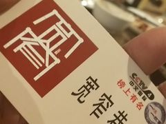 -宽窄巷子(米兰中央火车站店)