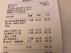账单-西山人家·二十年老字号农家菜(旺山店)