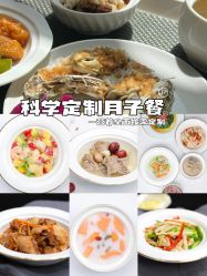 -瑞婴丽月子中心(虹桥店)