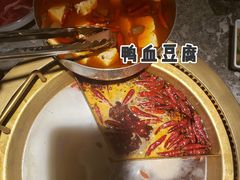 -麻路成都火锅(柏威年店)