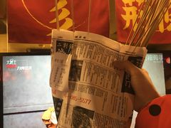 -乐彡炸串·烤苕皮(西单华威约饭街店)