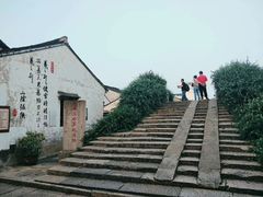 -绍兴书圣故里景区