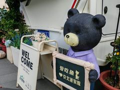 -京北渔家傲
