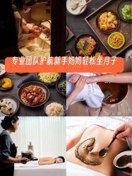 点击看大图 -圣贝拉母婴护理中心(广州瑰丽店)
