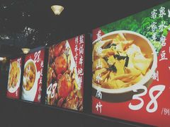 -八道本地特色菜馆(大鹏古城店)