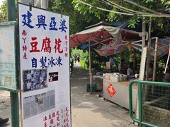 -南丫岛
