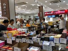 -上海市长春食品商店(淮海中路店)