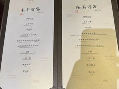 -王府茶楼茶宴·创意菜(大观园总店)