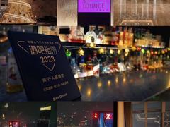 -南宁那莲豪华精选酒店-云霄酒廊·80楼高空城景酒吧