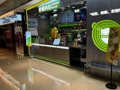 -柠檬向右(宝杨宝龙店)
