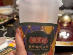 -廖掌柜·重庆鲜货火锅(上海首店)