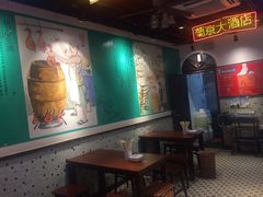 大堂-陈光记烧腊(长寿路店)