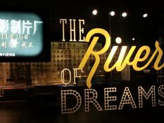 -上海电影博物馆