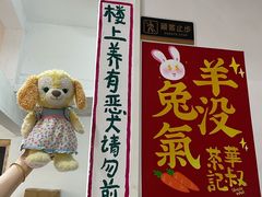 -華叔茶記