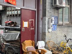 -北京国子监胡同