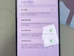 -胜灿苹果华为手机电脑维修回收(徐汇店)