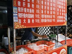 -飞龙早餐档