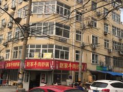 -赵家牛肉砂锅(台西三路店)