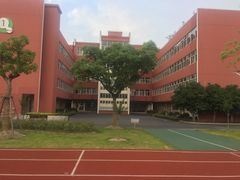 -闵行区实验小学(畹町校区)