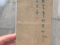 -又合书舍