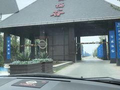 -林栖谷森林康养度假区