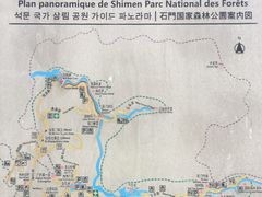 -广州市石门国家森林公园
