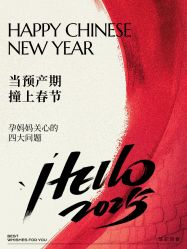 -杭州贝瑞斯美华妇儿医院·早孕·产检·儿科