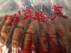 -宫廷糕点铺