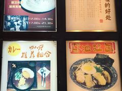 -金龙咖喱