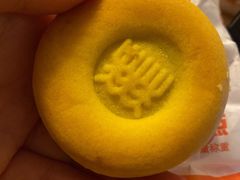 -北京稻香村(花市店)