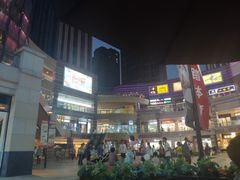 -朗悦公园茂