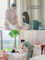 -新寰亚月子会所(金鸡湖凯宾店)