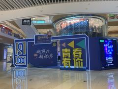 -深圳来福士广场