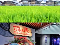 -中国天府农业博览园