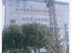 -厦门医学院附属口腔医院(蔡塘院区)