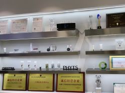 -三只熊皮肤管理中心旗舰店