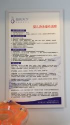 -母仪天下月子中心(光谷店)