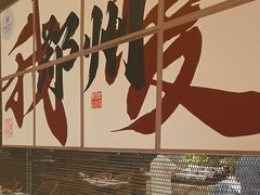 -万达文华酒店·48F云端窗景美食汇自助餐厅