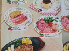 菜单-萨莉亚意式餐厅(东川路店)