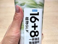 -Blueglass酸奶(华贸购物中心店)