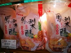 -苹果花园(桂林路店)