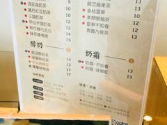 菜单-厝内小眷村(淮安开元路店)